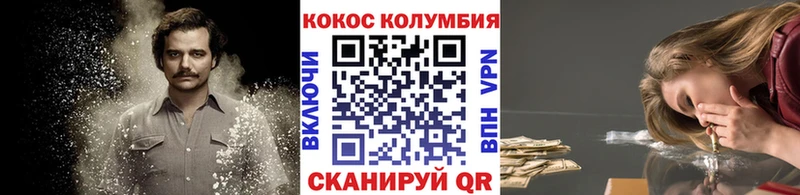 Как найти наркотики Ухта МАРИХУАНА Cocaine Метадон Мефедрон
