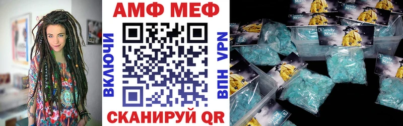 АМФЕТАМИН 98%  что такое наркотик  Ухта 