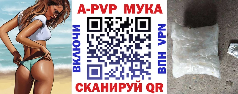 Alpha PVP Crystall  MEGA ТОР  Ухта 