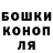 Марки NBOMe 1500мкг Vova Doronin