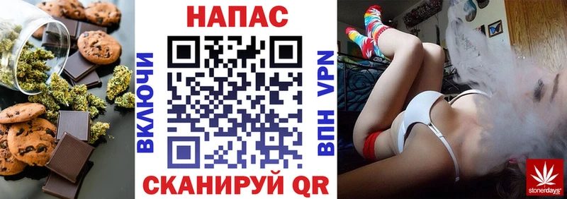 Еда ТГК марихуана  даркнет сайт  Ухта 