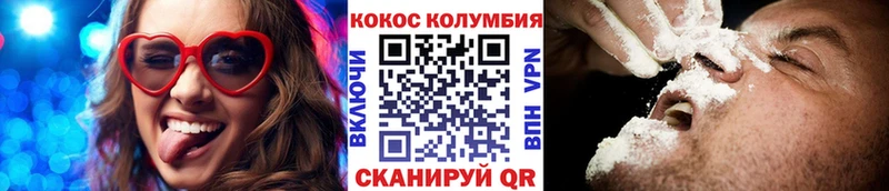 Кокаин FishScale  нарко площадка телеграм  Ухта 