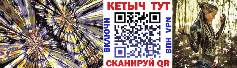 Кетамин ketamine  Ухта 