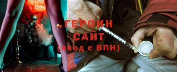 кристаллы Армянск