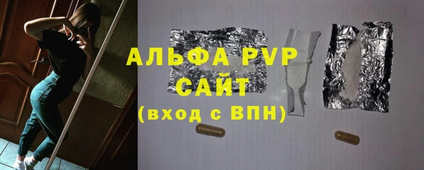 гидропоника Арсеньев