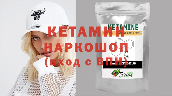 бутик Аркадак