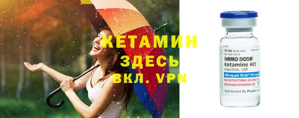 кристаллы Армянск