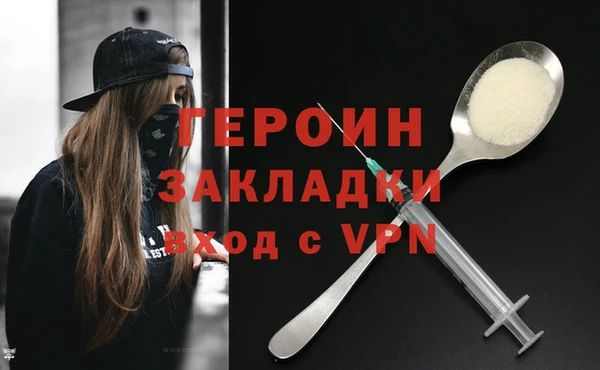 гидропоника Арсеньев