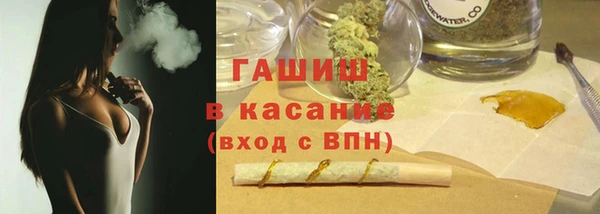 гидропоника Арсеньев