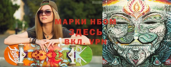 гидропоника Арсеньев