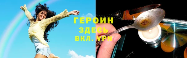 кристаллы Армянск
