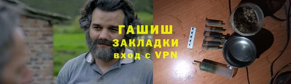 гидропоника Арсеньев