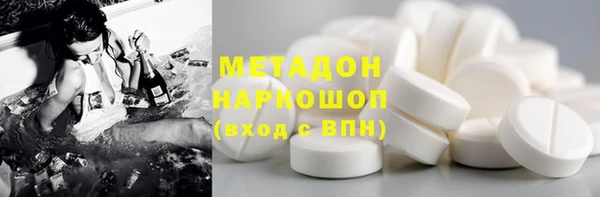 кристаллы Армянск