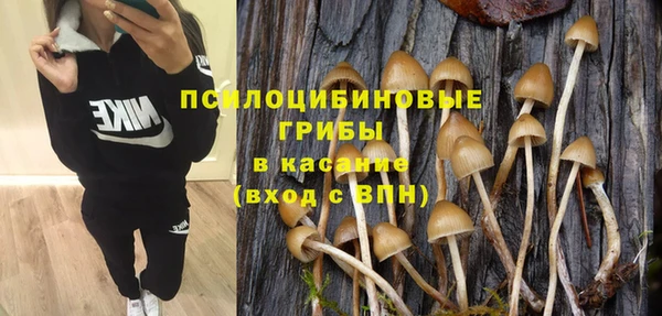 кристаллы Армянск