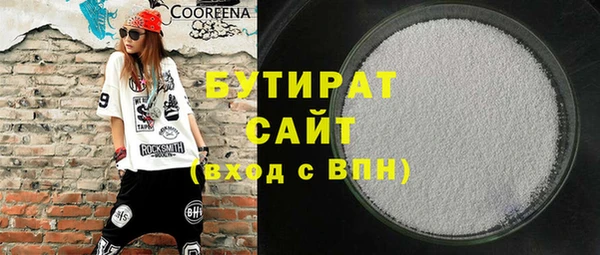 бутик Аркадак