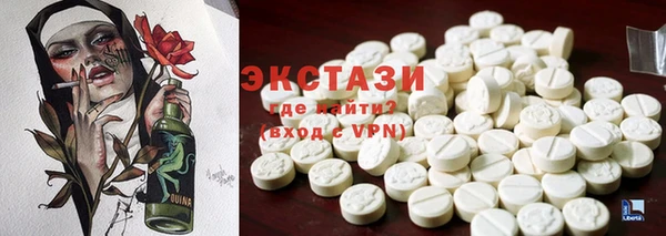 кристаллы Армянск
