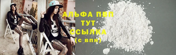 кристаллы Армянск
