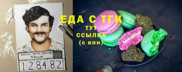 бутик Аркадак