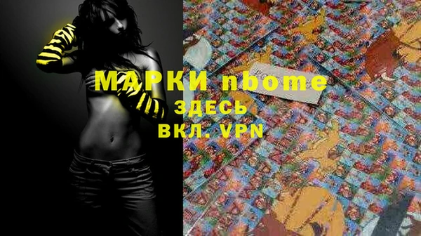 бутик Аркадак