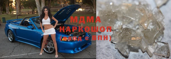 бутик Аркадак