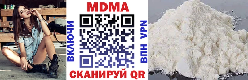 МДМА crystal  Ухта 