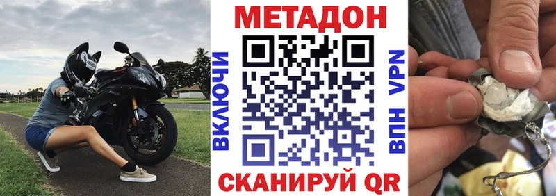 МЕТАДОН VHQ  Ухта 
