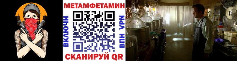 МЕТАМФЕТАМИН пудра  Ухта 
